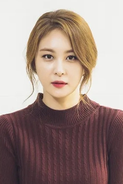 Son Eun-seo profile