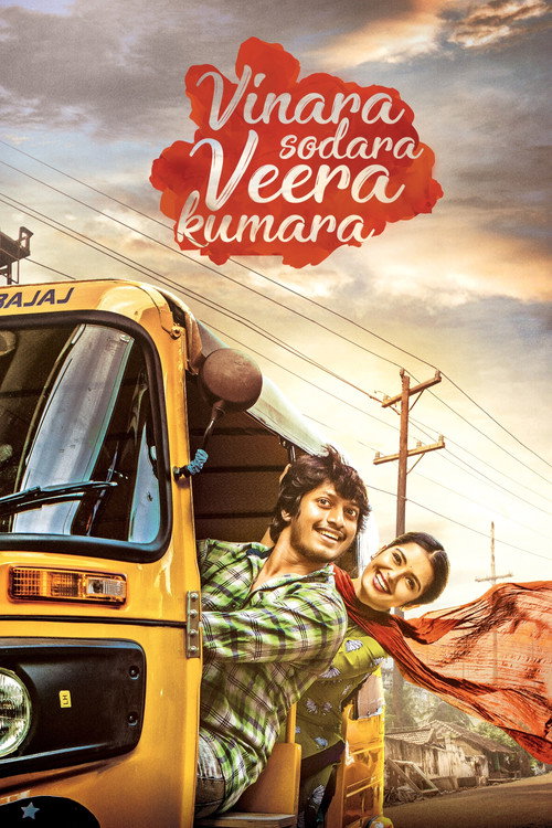 Movie poster for Vinara Sodara Veera Kumara (2019)