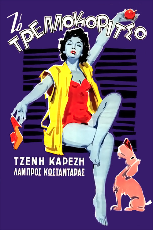Movie poster for She's a Lunatic (1958)