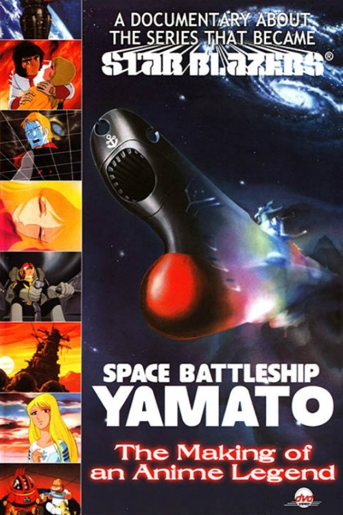 Movie poster for Space Battleship Yamato: The Making of an Anime Legend (2005)