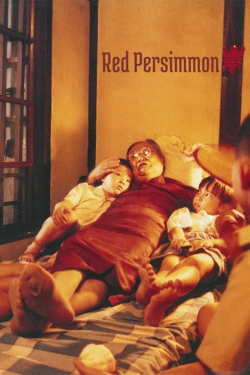 Movie poster for Red Persimmon (1996)