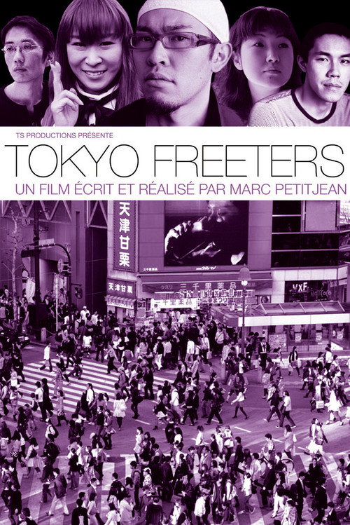 Movie poster for Tokyo Freeters (2011)