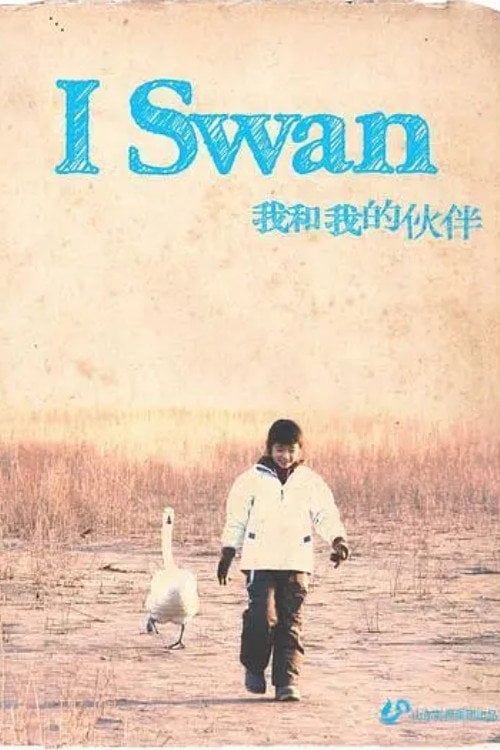Movie poster for I Swan (2012)