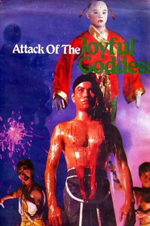 Movie poster for Attack of the Joyful Goddess (1983)