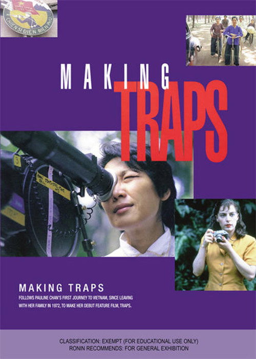 Movie poster for Making 'Traps' (2016)