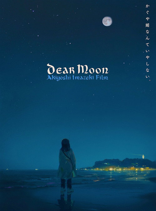 Movie poster for Dear Moon (2021)