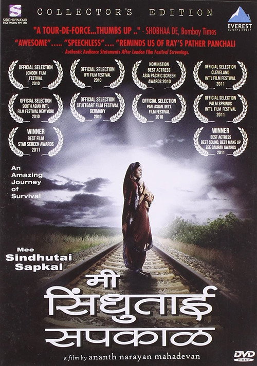Movie poster for I Am Sindhutai Sapkal (2010)