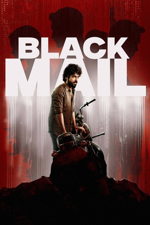 Movie poster for Blackmail (2025)
