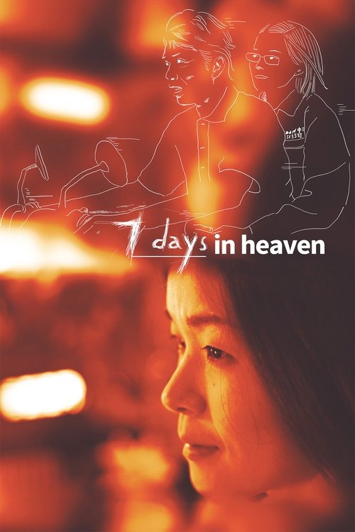 Movie poster for 7 Days in Heaven (2010)