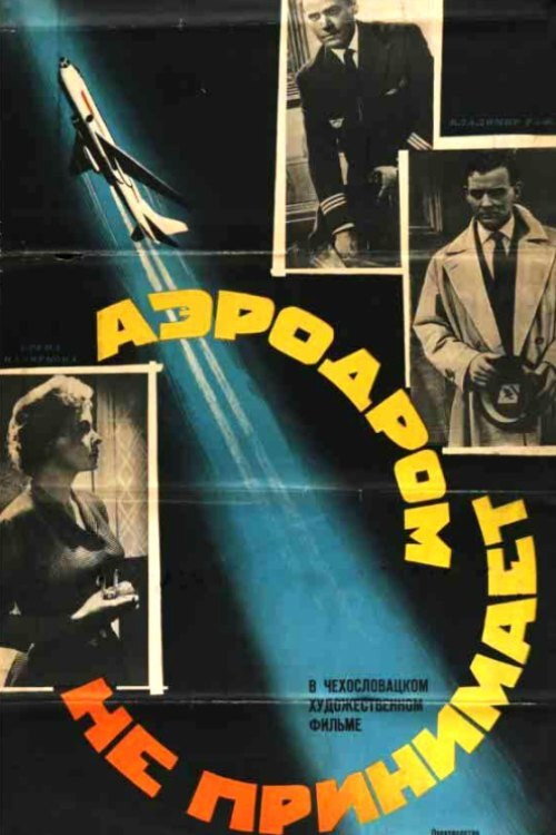 Movie poster for Letiště nepřijímá (1960)