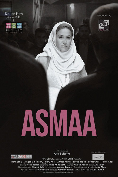 Movie poster for Asmaa (2011)