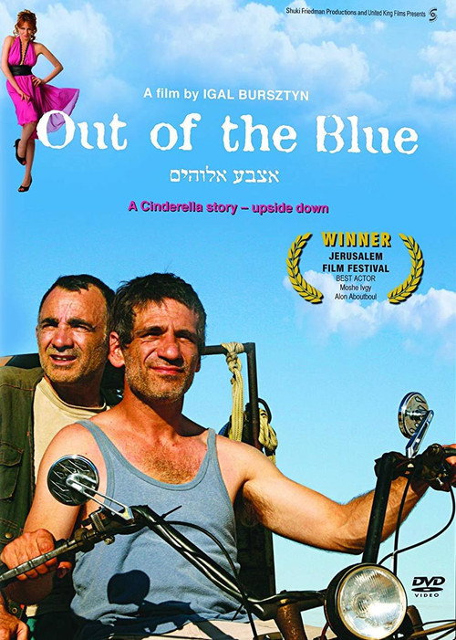 Movie poster for Out of the Blue (2008)