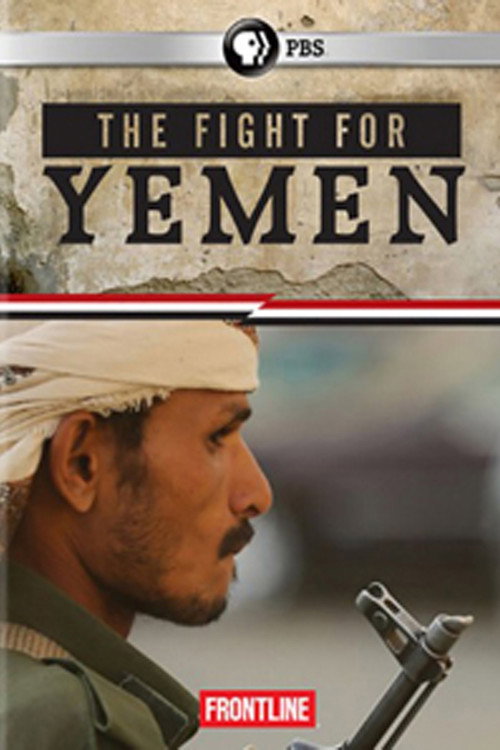 Movie poster for The Fight for Yemen (2015)