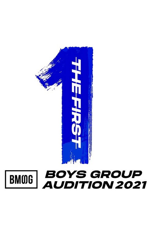 Series poster for THE FIRST -BMSG Audition 2021- (2021)