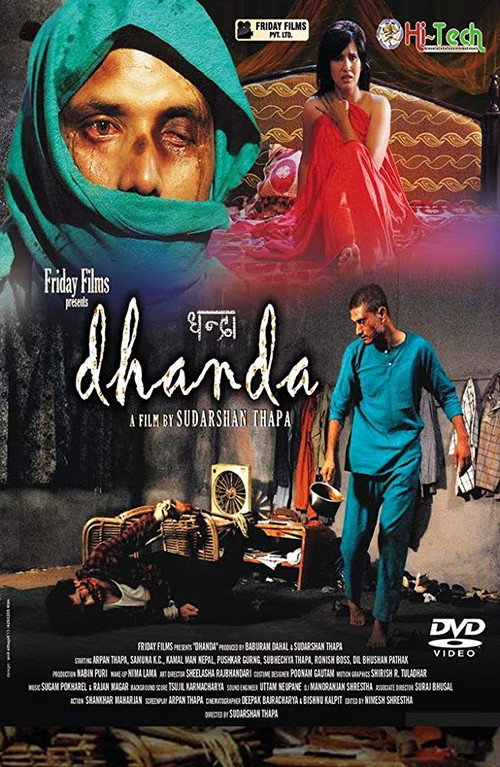 Movie poster for Dhanda (2012)