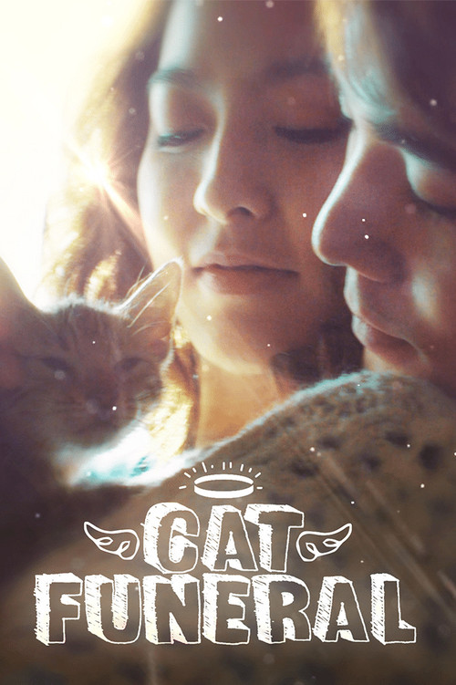 Movie poster for Cat Funeral (2015)