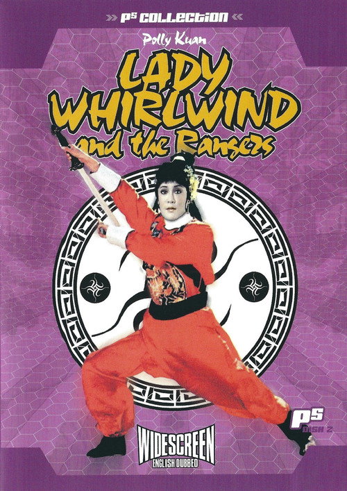 Movie poster for The Rangers (1974)