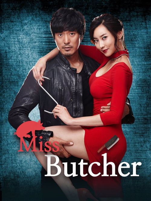 Movie poster for Miss Butcher (2017)