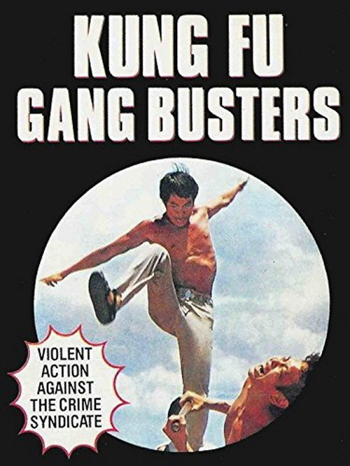 Movie poster for Smugglers (1973)