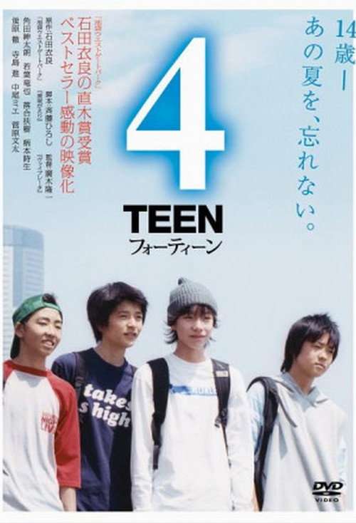 Movie poster for 4Teen (2003)