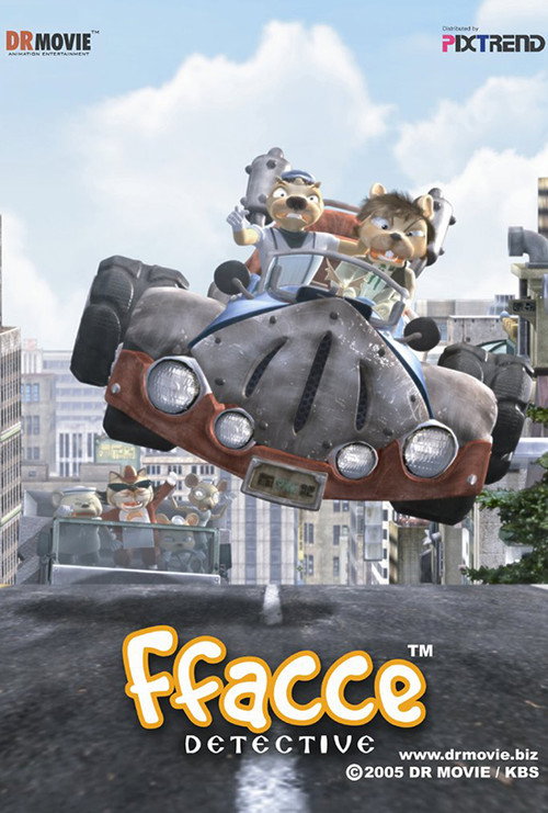 Movie poster for Science Detective Ffacce (2005)
