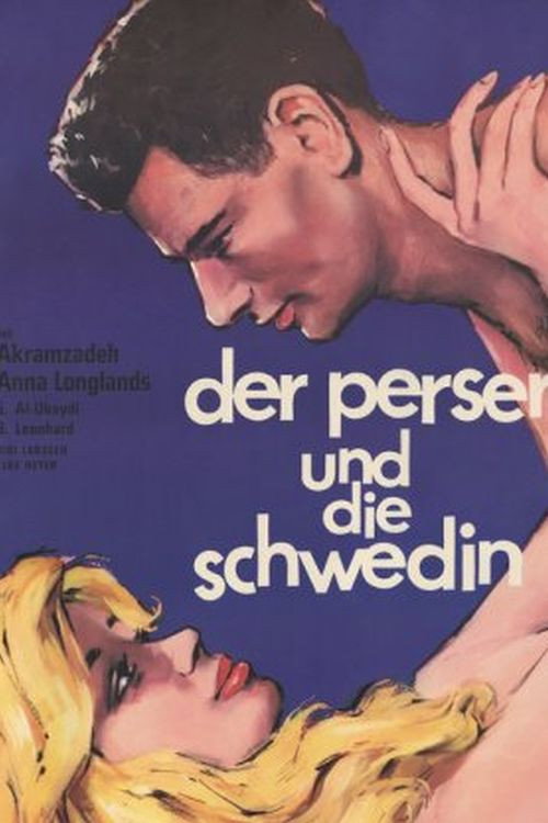 Movie poster for Jeunesse perdue (1961)
