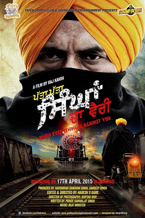 Movie poster for Patta Patta Singhan Da Vairi (2015)