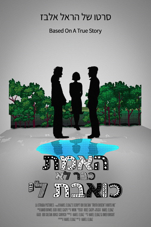 Movie poster for Truth Doesn't Hurt Me Anymore