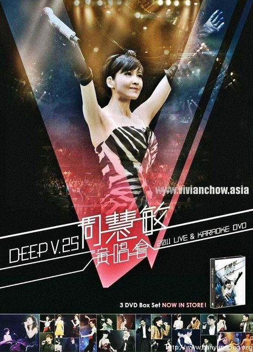 Movie poster for Vivian Chow Deep V 25th Anniversary Concert 2011 (2011)