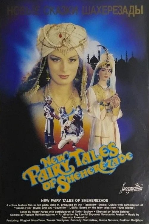 Movie poster for Scheherazade's New Tales (1987)