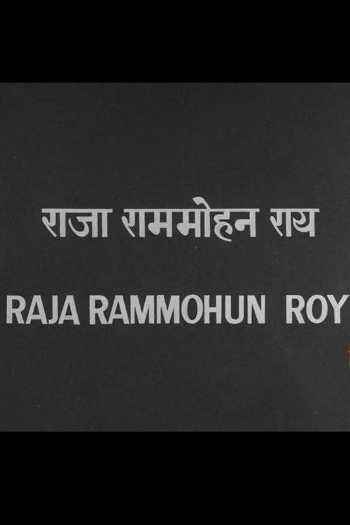Movie poster for Raja Rammohan Roy (1984)
