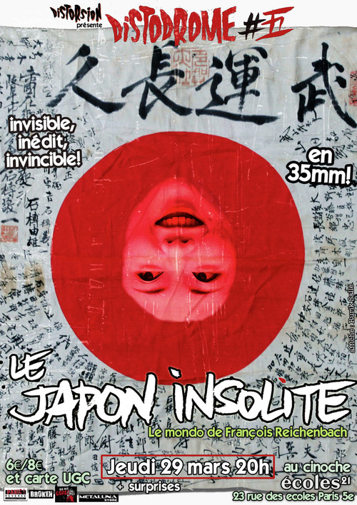 Movie poster for Le Japon insolite (1983)