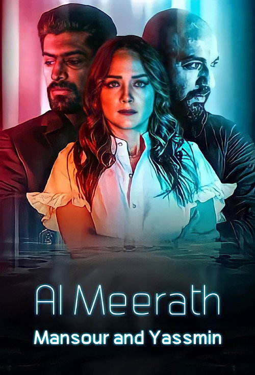 Series poster for Almeerath: Mansour And Yassmin (2021)