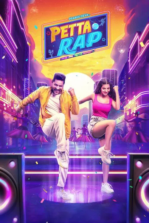 Movie poster for Petta Rap (2024)