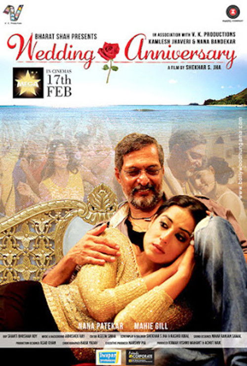 Movie poster for Wedding Anniversary (2017)