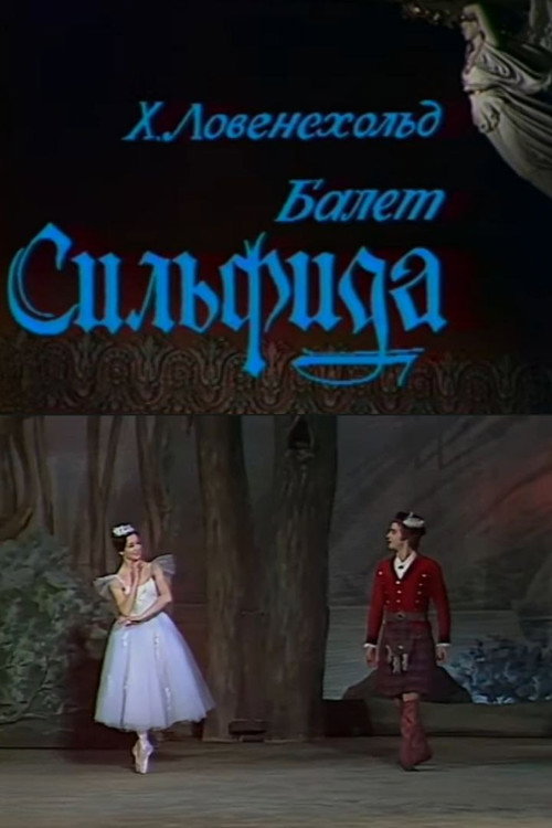 Movie poster for La Sylphide (1978)