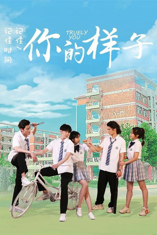 Movie poster for Truely You (2021)