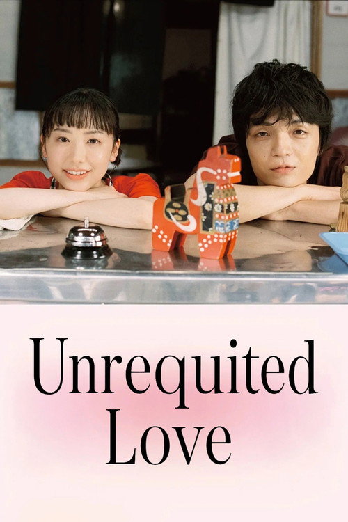 Series poster for Unrequited Love (2026)