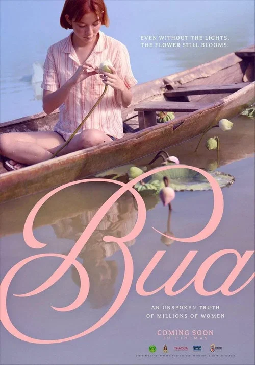 Movie poster for The Lotus (2027)