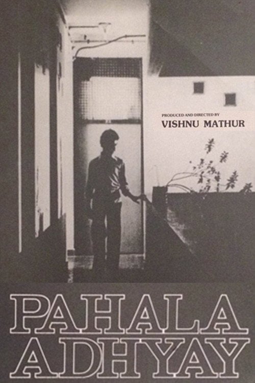 Movie poster for Pehla Adhyay (1981)