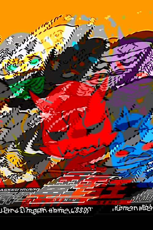 Kamen Rider Den-O: Imagin Anime poster