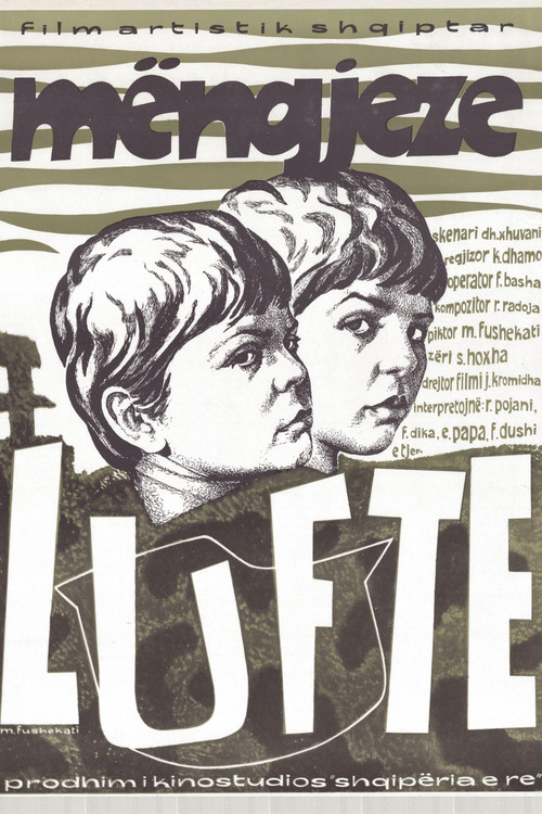 Movie poster for War Mornings (1971)