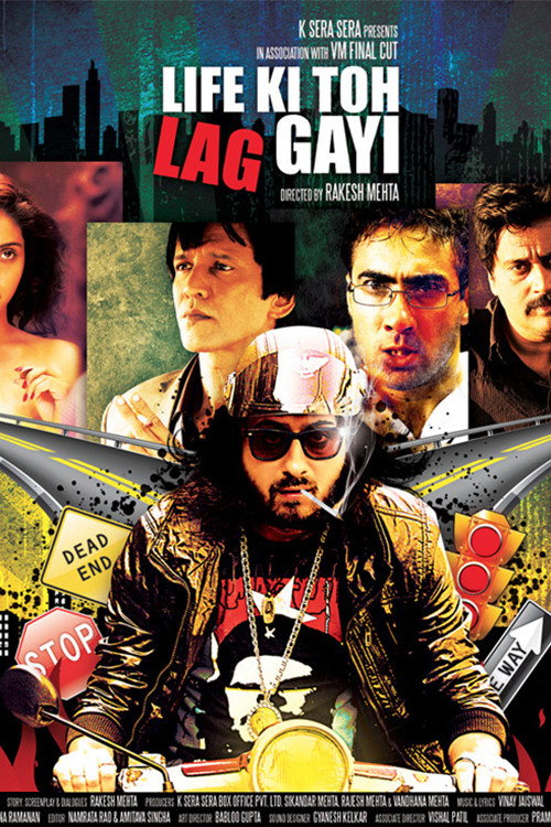 Movie poster for Life Ki Toh Lag Gayi (2012)