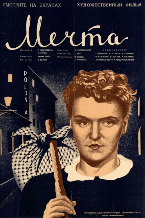 Movie poster for Dream (1943)