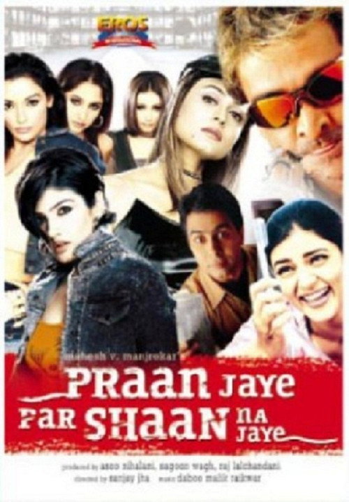 Movie poster for Praan Jaye Par Shaan Na Jaye (2003)