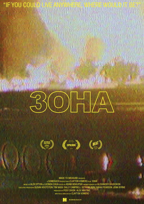 Movie poster for ZONA (2019)