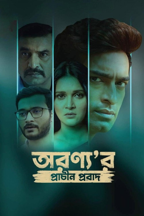 Movie poster for Aranyar Prachin Probad (2024)