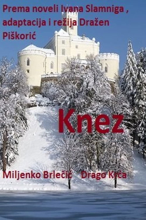 Movie poster for Knez (1976)