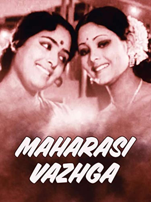 Movie poster for Maharasi Vazhga (1976)