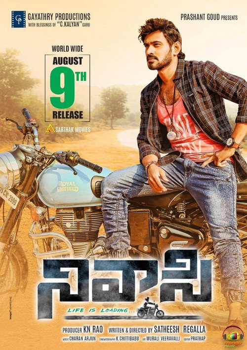 Movie poster for Nivaasi (2019)